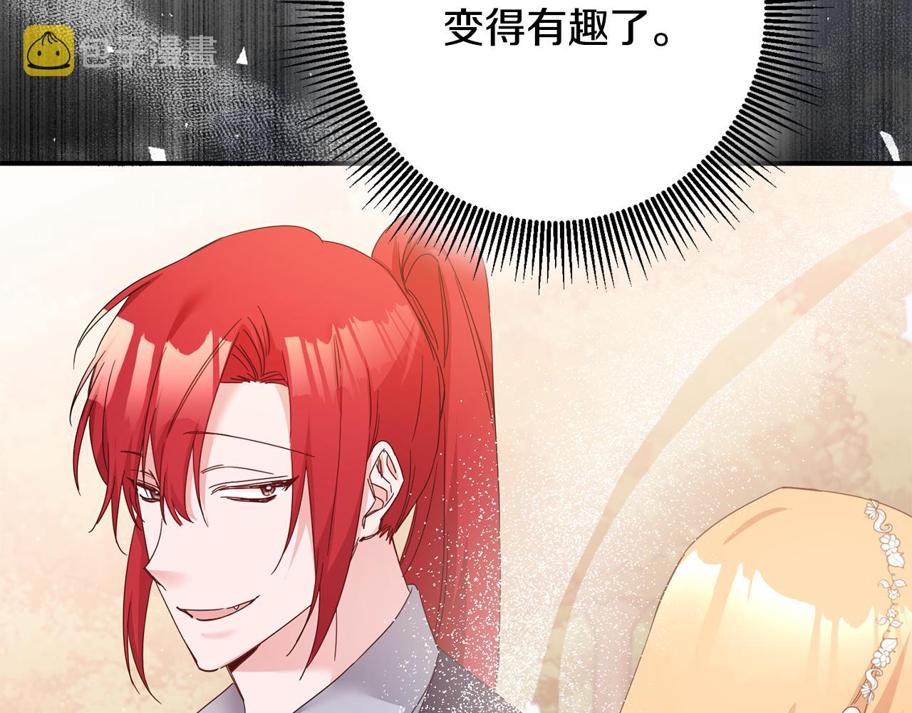 第70话 骑士的誓言117