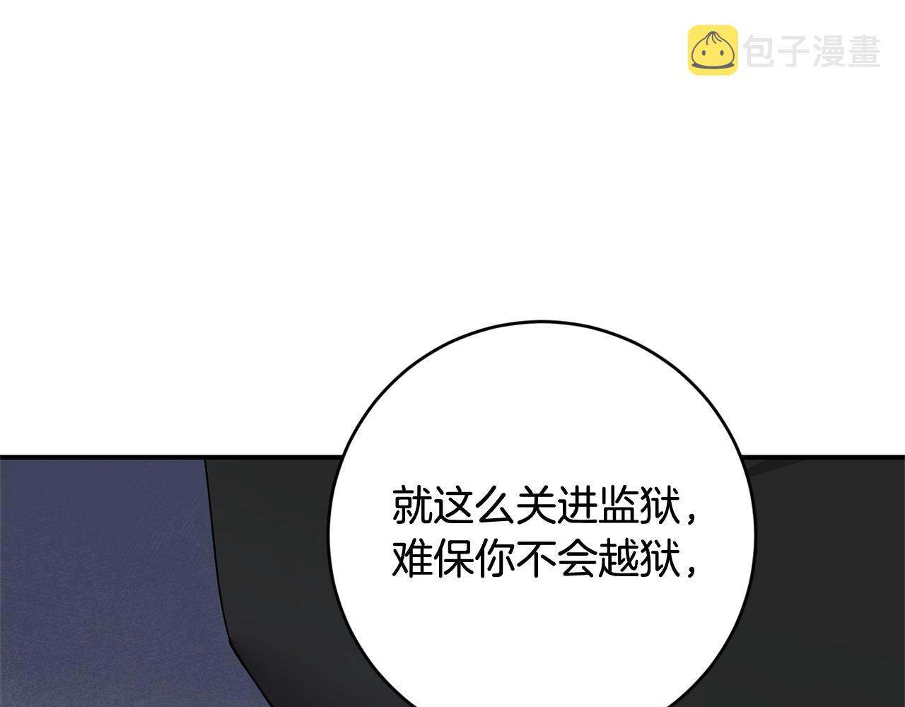 第74话 擅自审判72