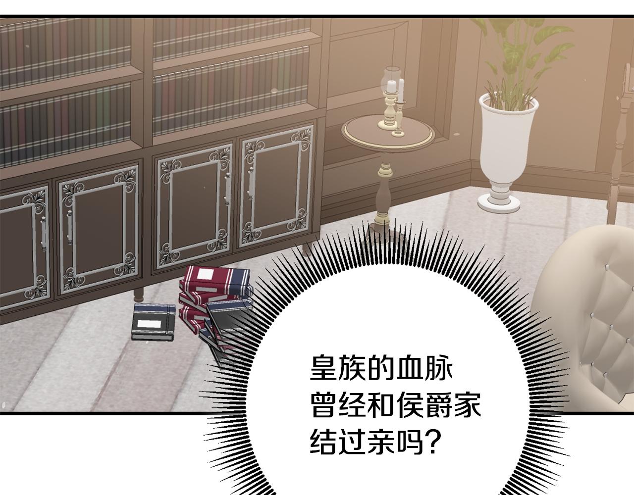 第49话 可疑的恋人14