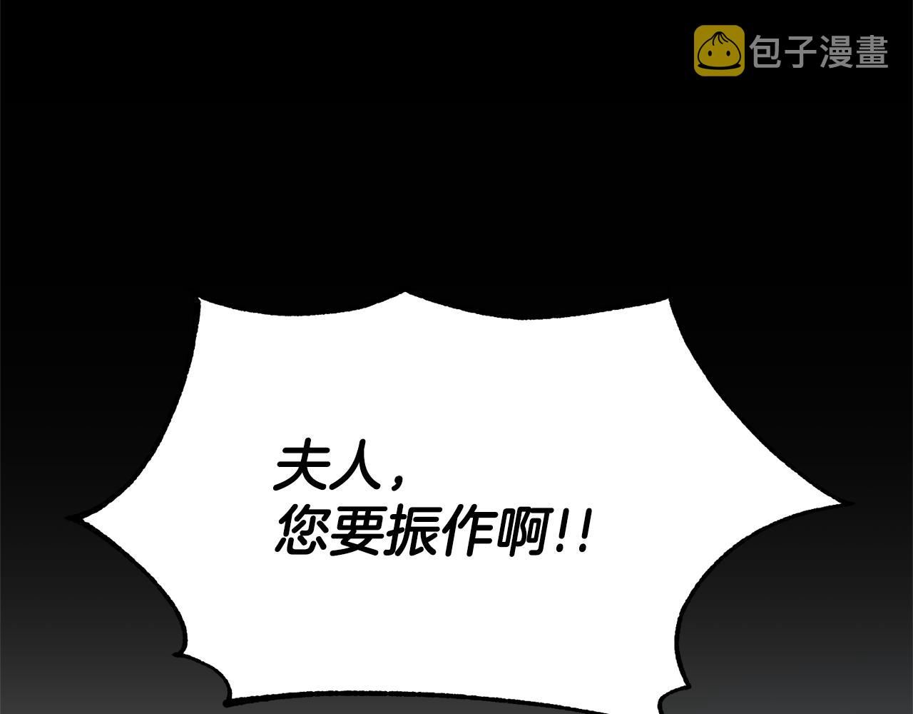 第20话 没用的东西84