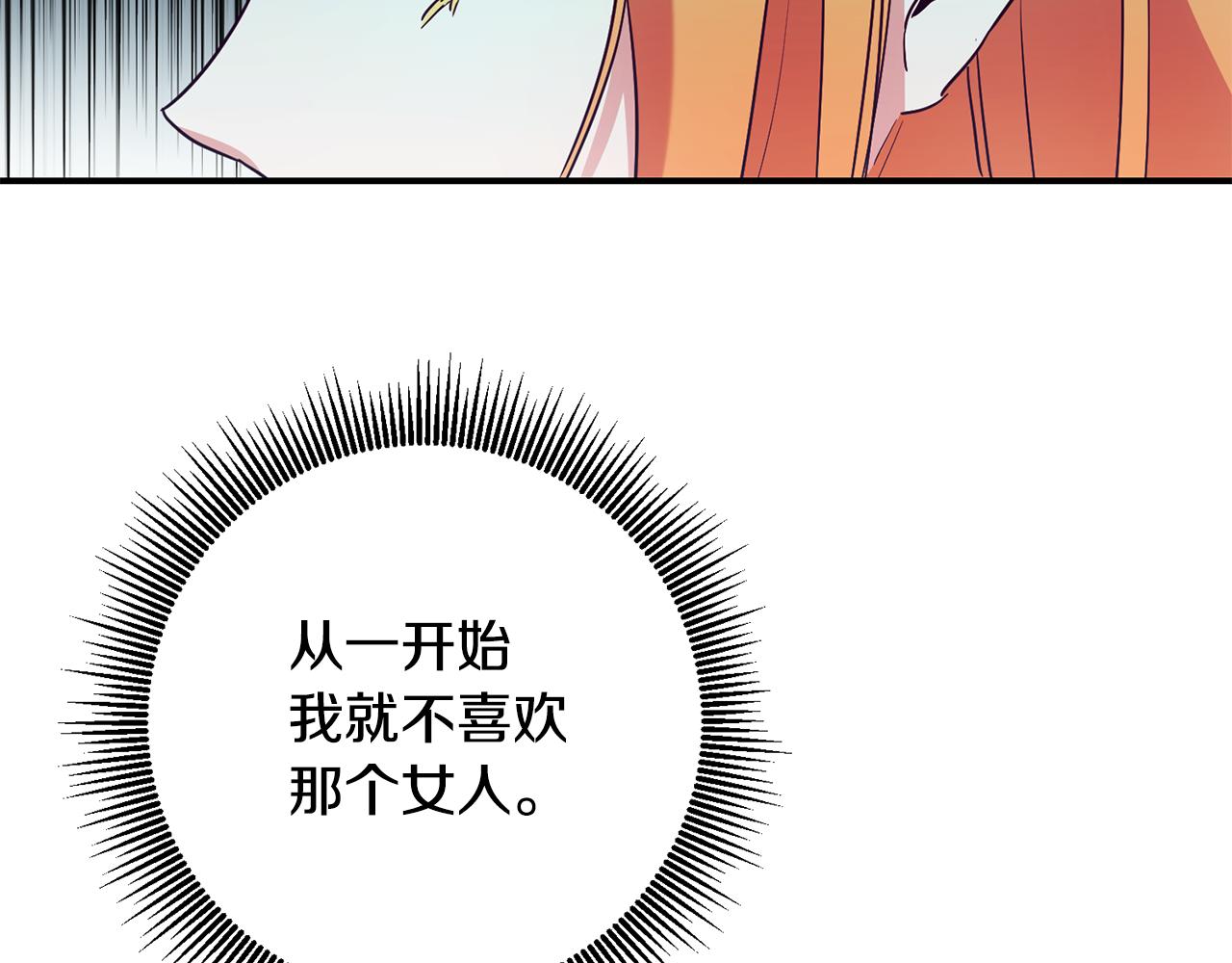第47话 只能我出手了83