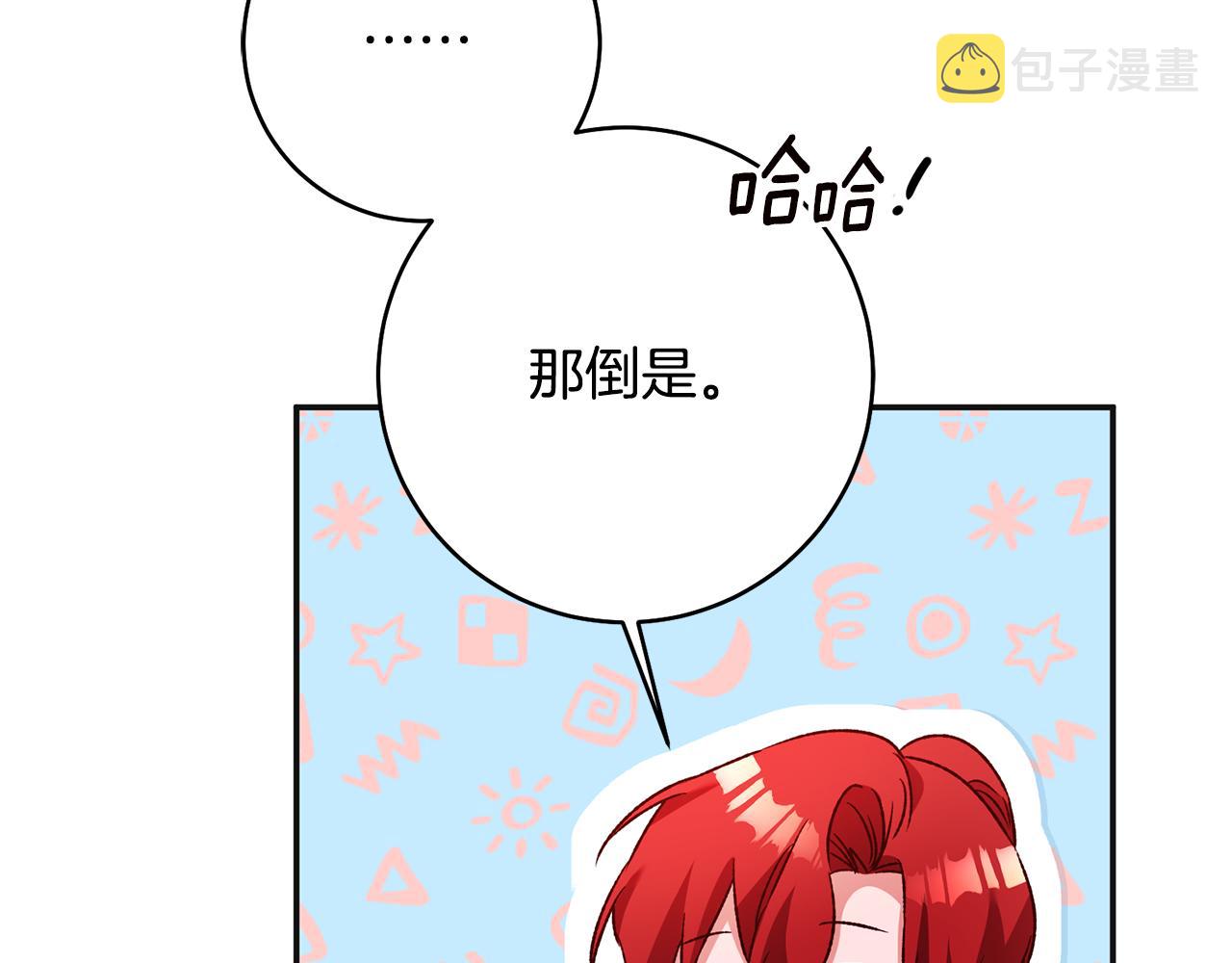 第38话 不能回答的问题59