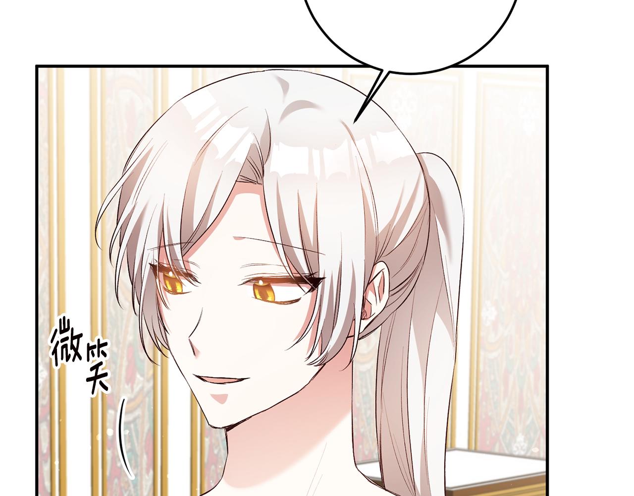 第30话 爱称110