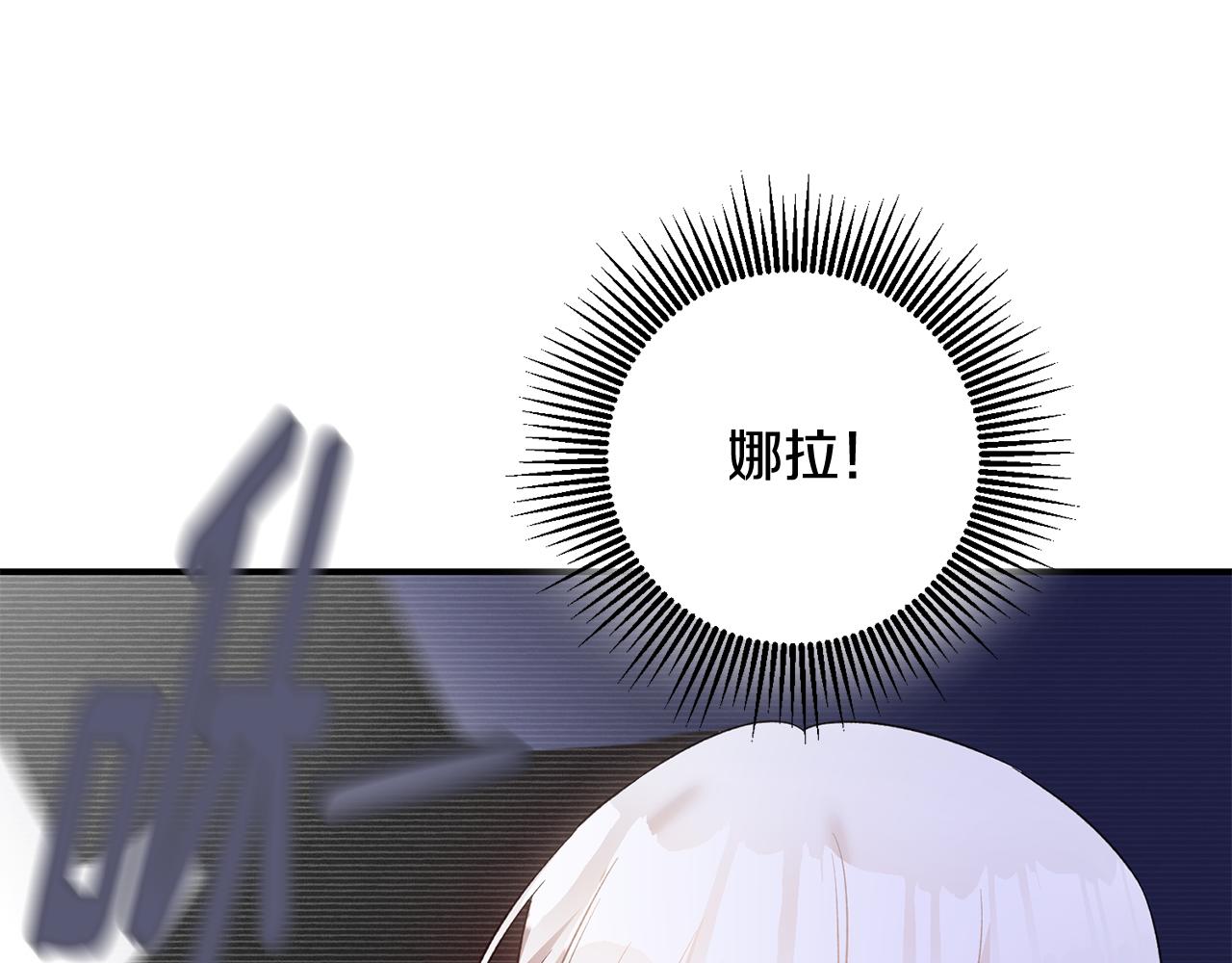 第69话 故意挑衅34