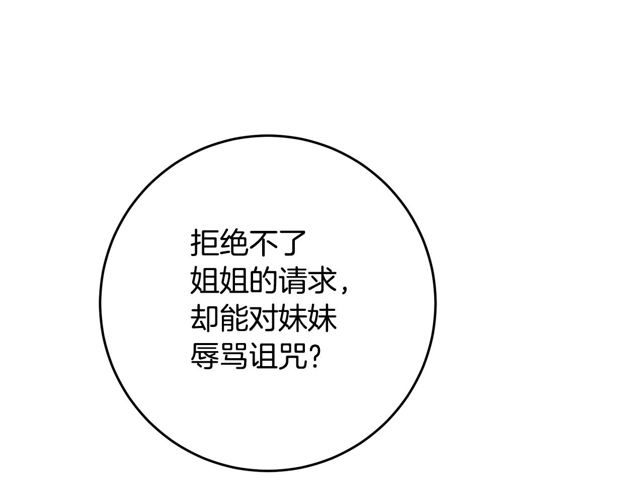第57话 爱过就明白了97