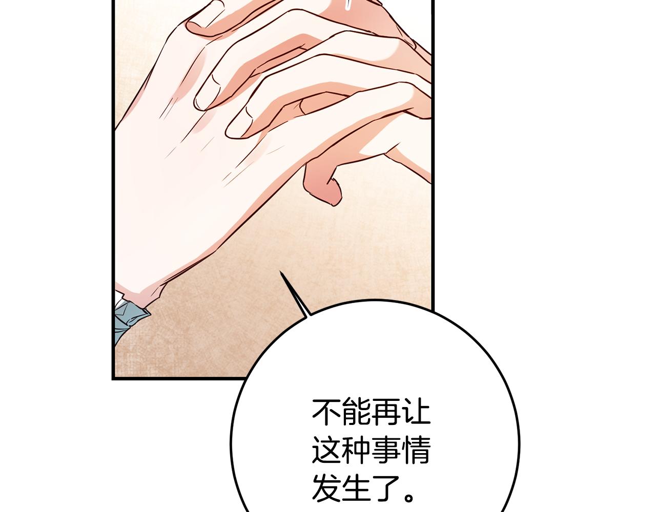 第57话 爱过就明白了124
