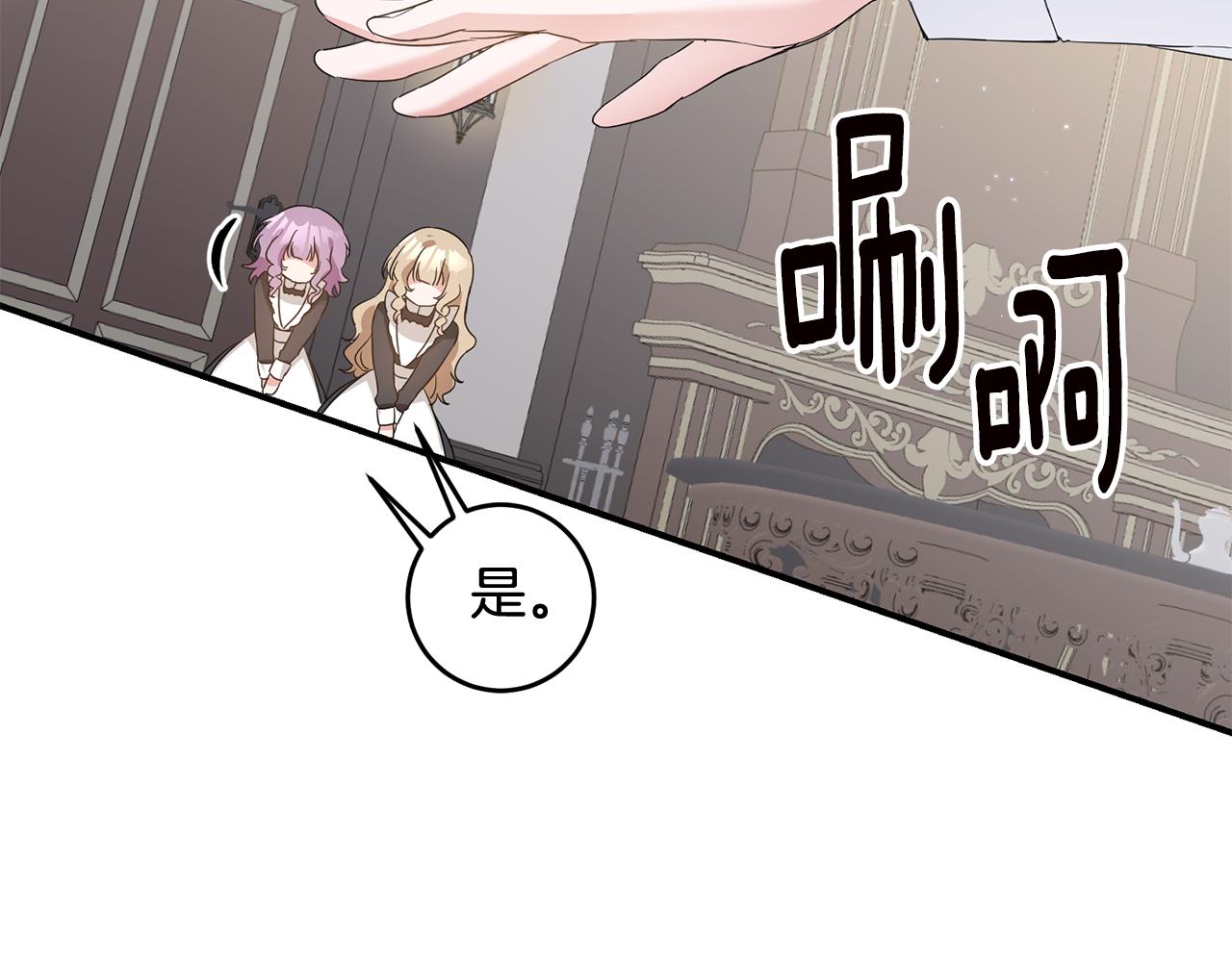 第61话 请吻我45
