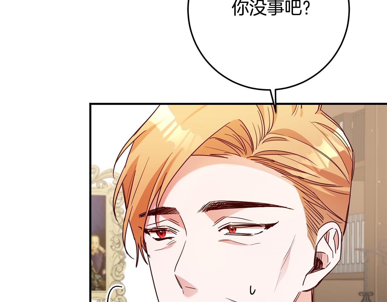 第45话 进退两难78