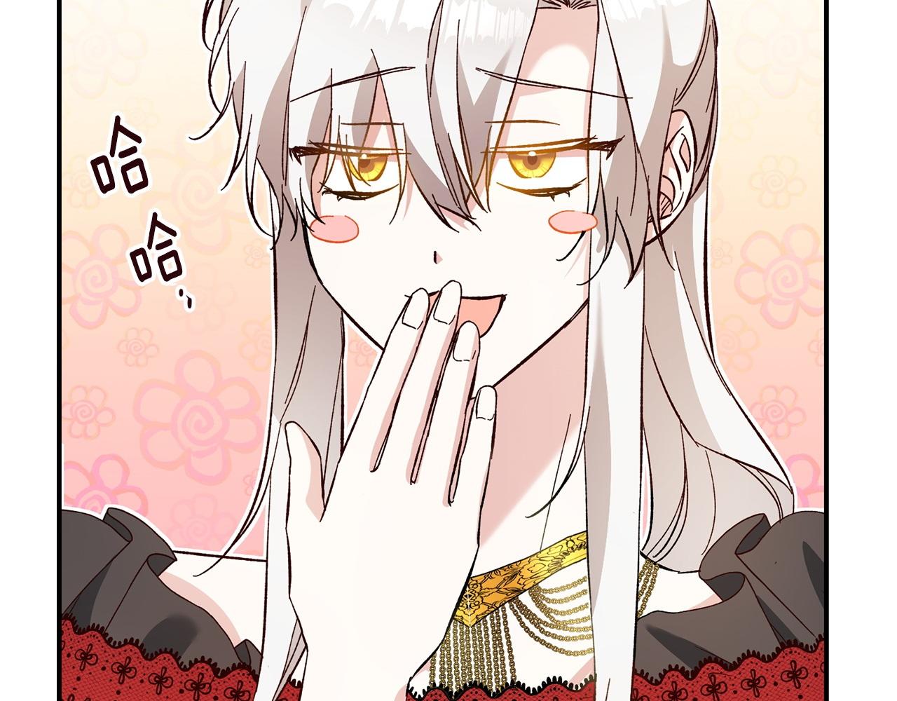 第21话 皇太子的突然邀请193
