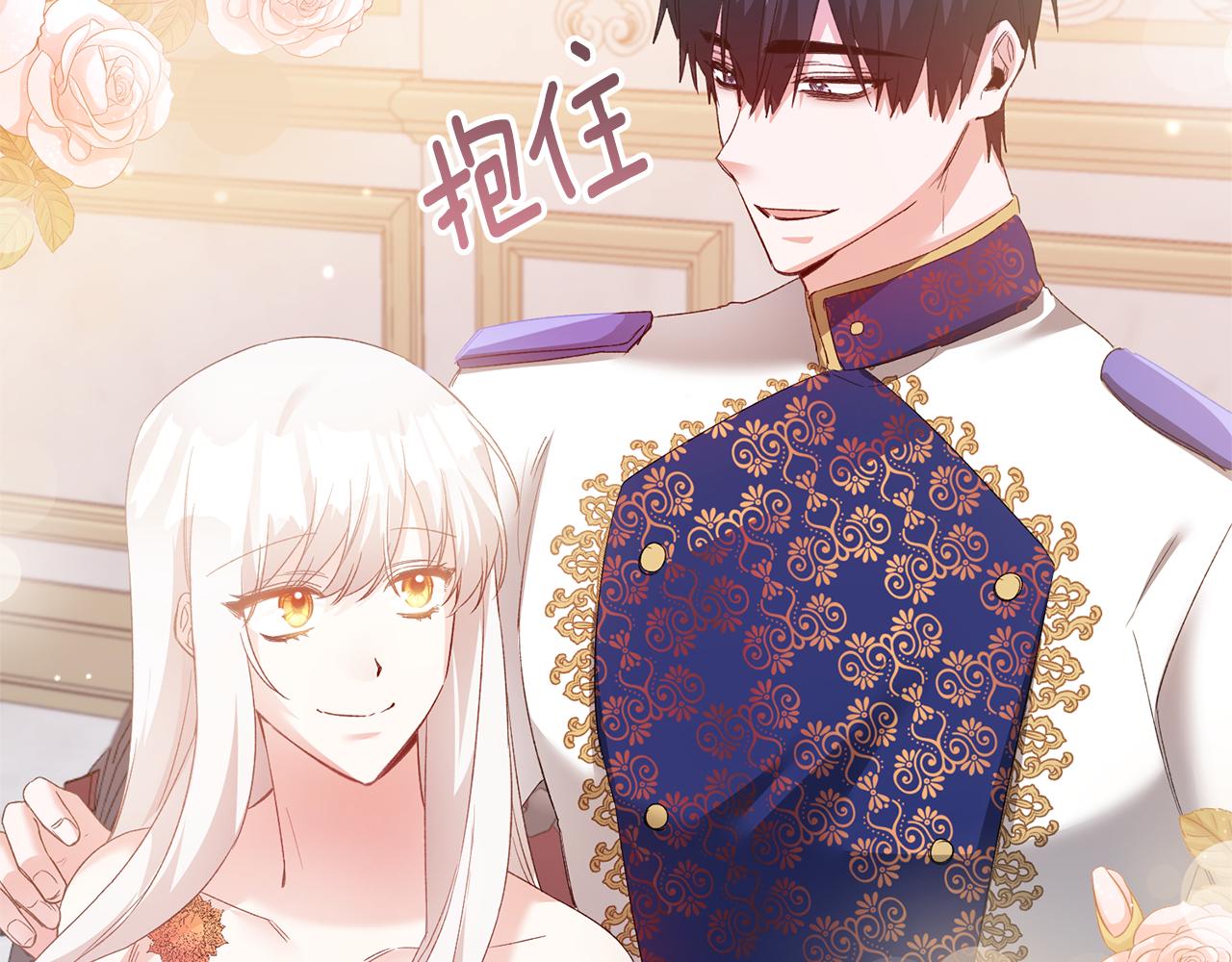 第78话 真相大白119