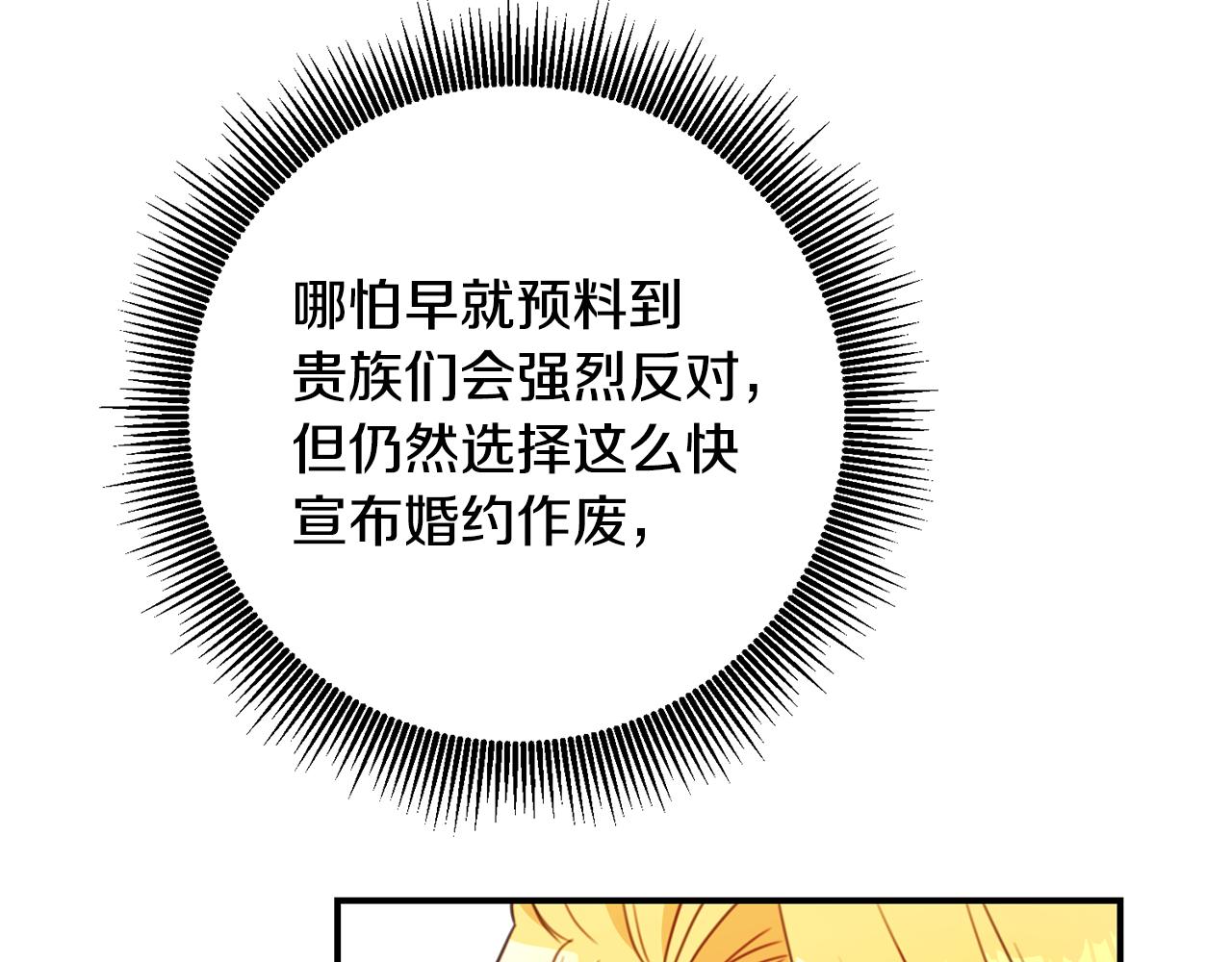 第54话 朋友124