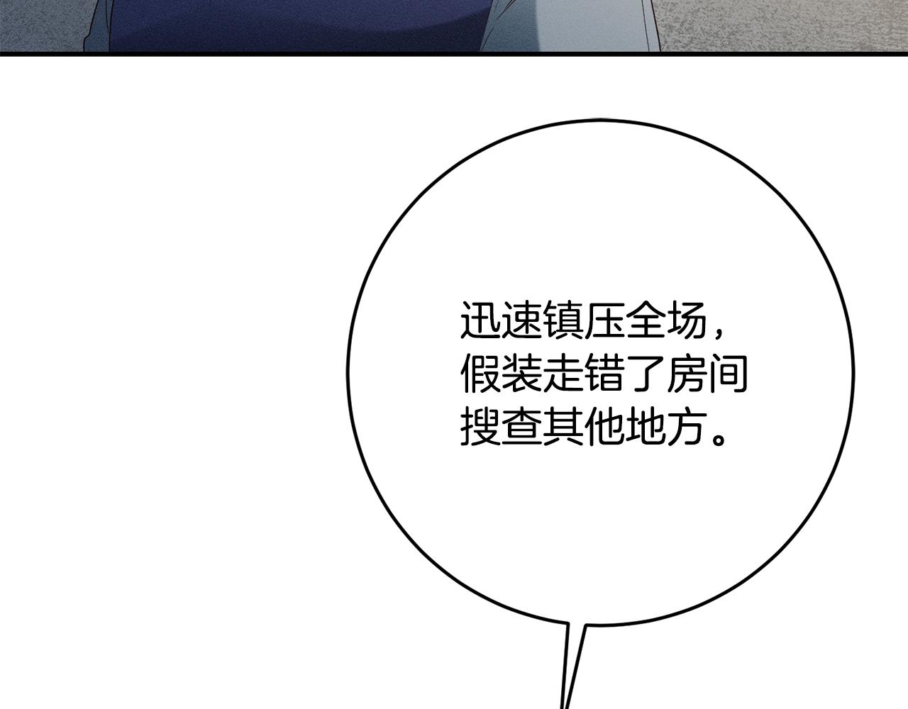 第45话 进退两难123