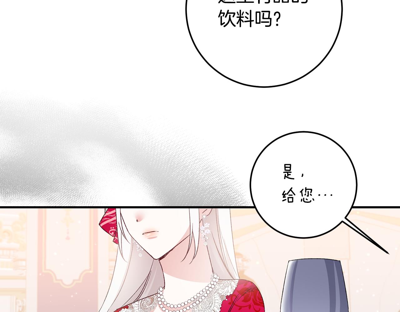 第69话 故意挑衅115