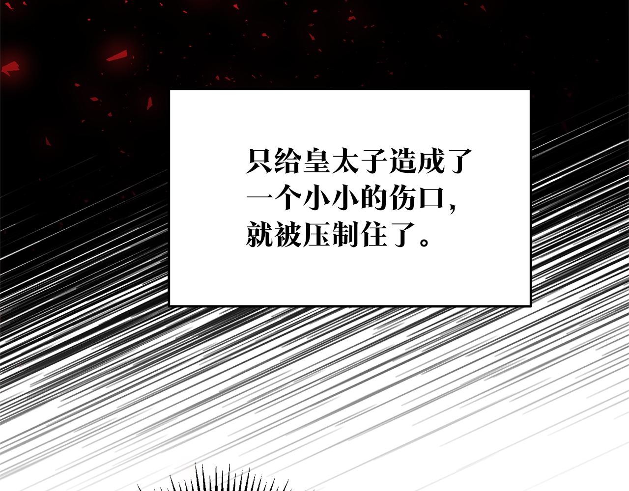 第77话 线索99