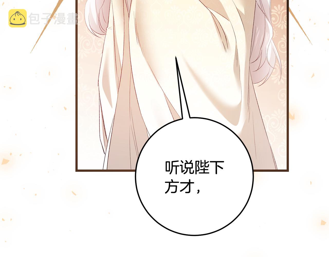 第78话 真相大白97