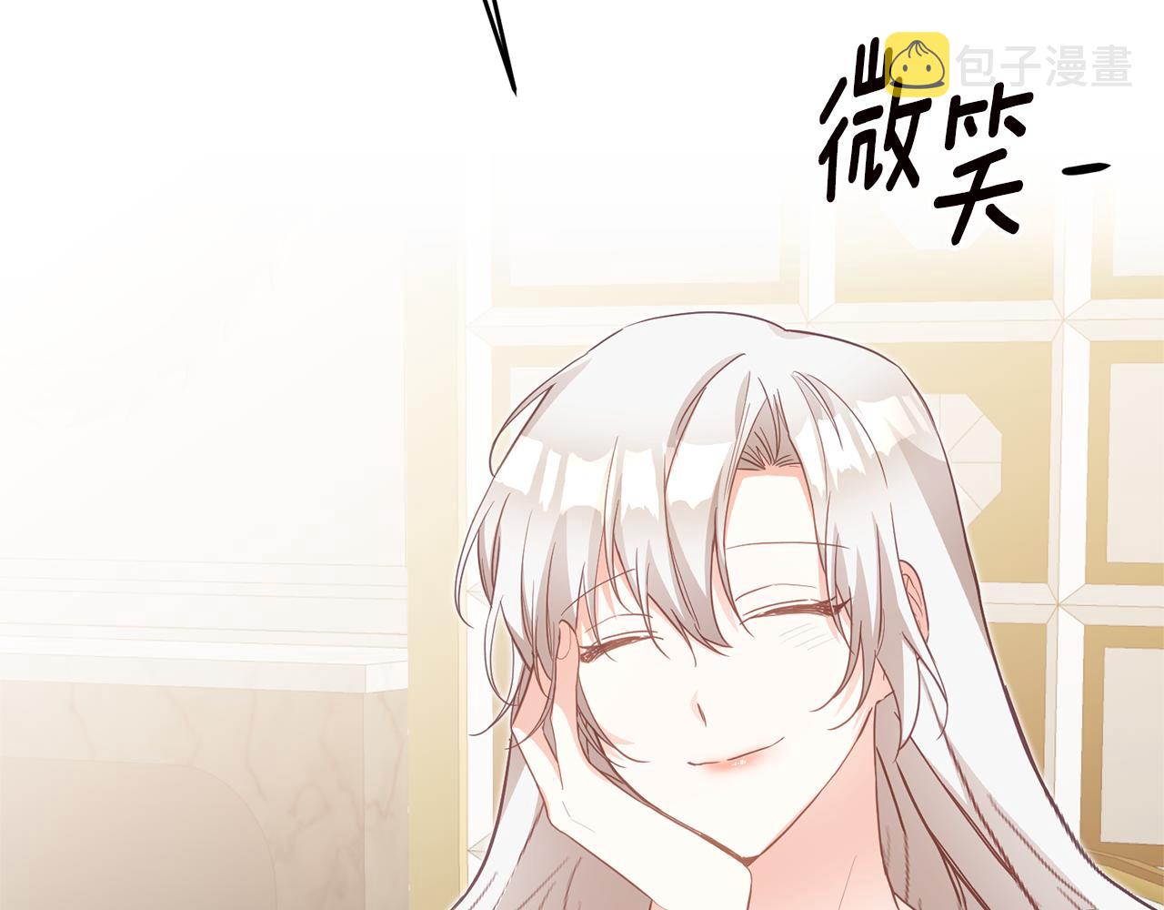 第16话 起了贪念100