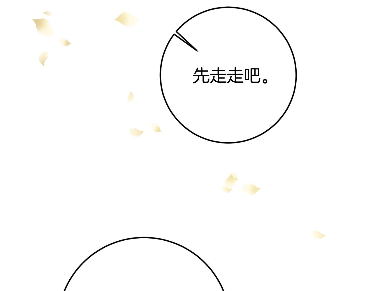 第61话 请吻我163