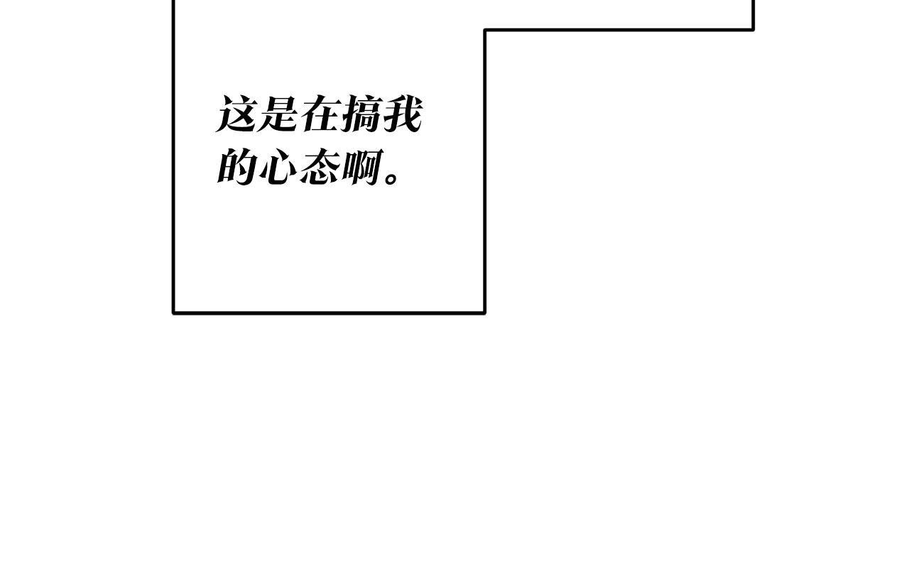 第14话 挑衅175
