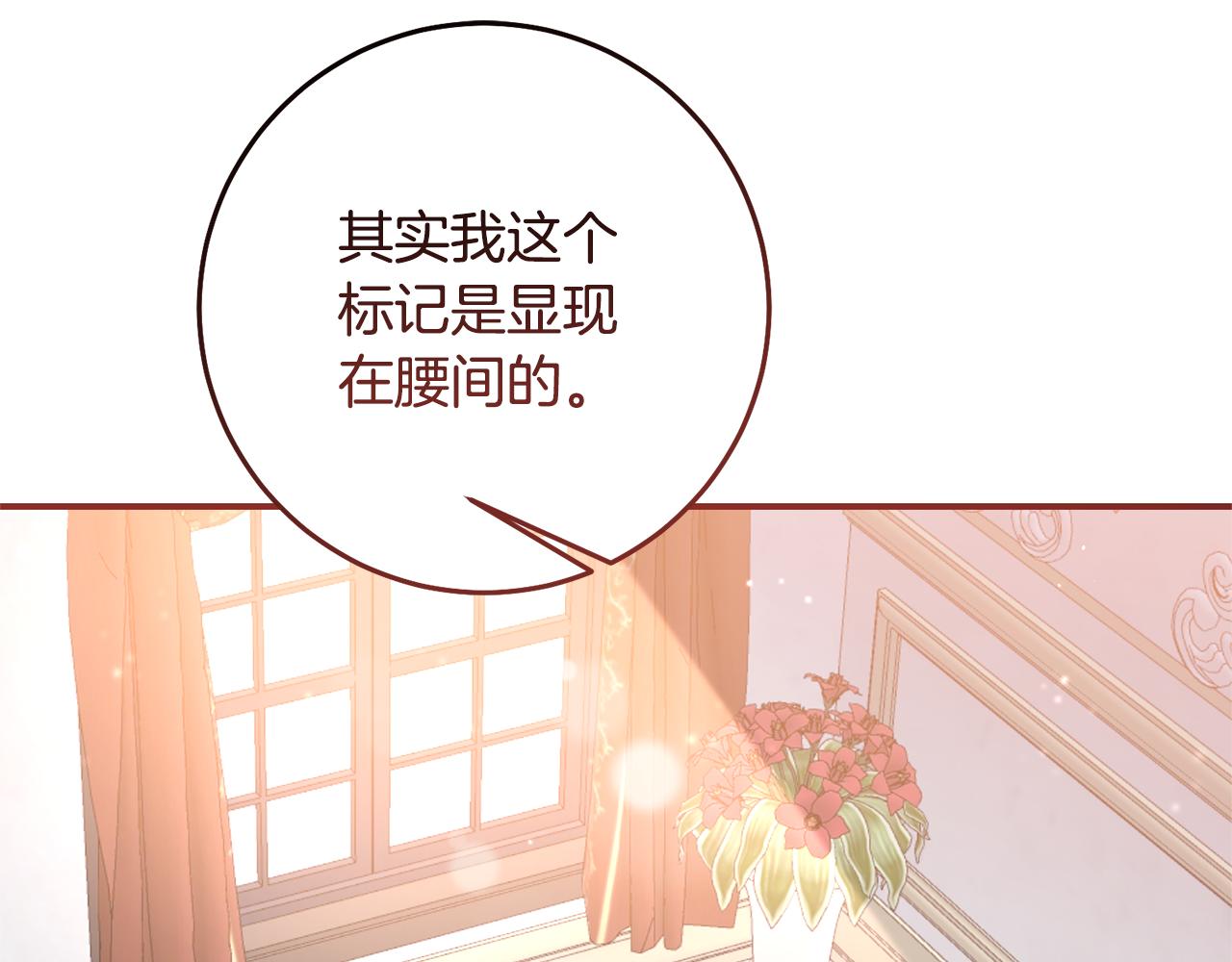 第78话 真相大白139