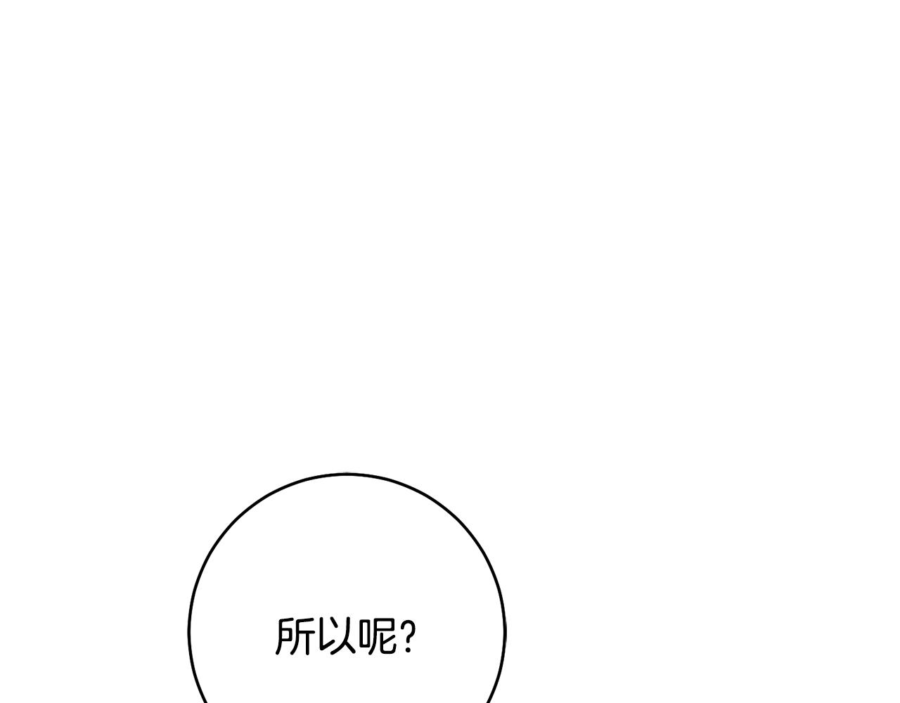 第37话 绑架委托158