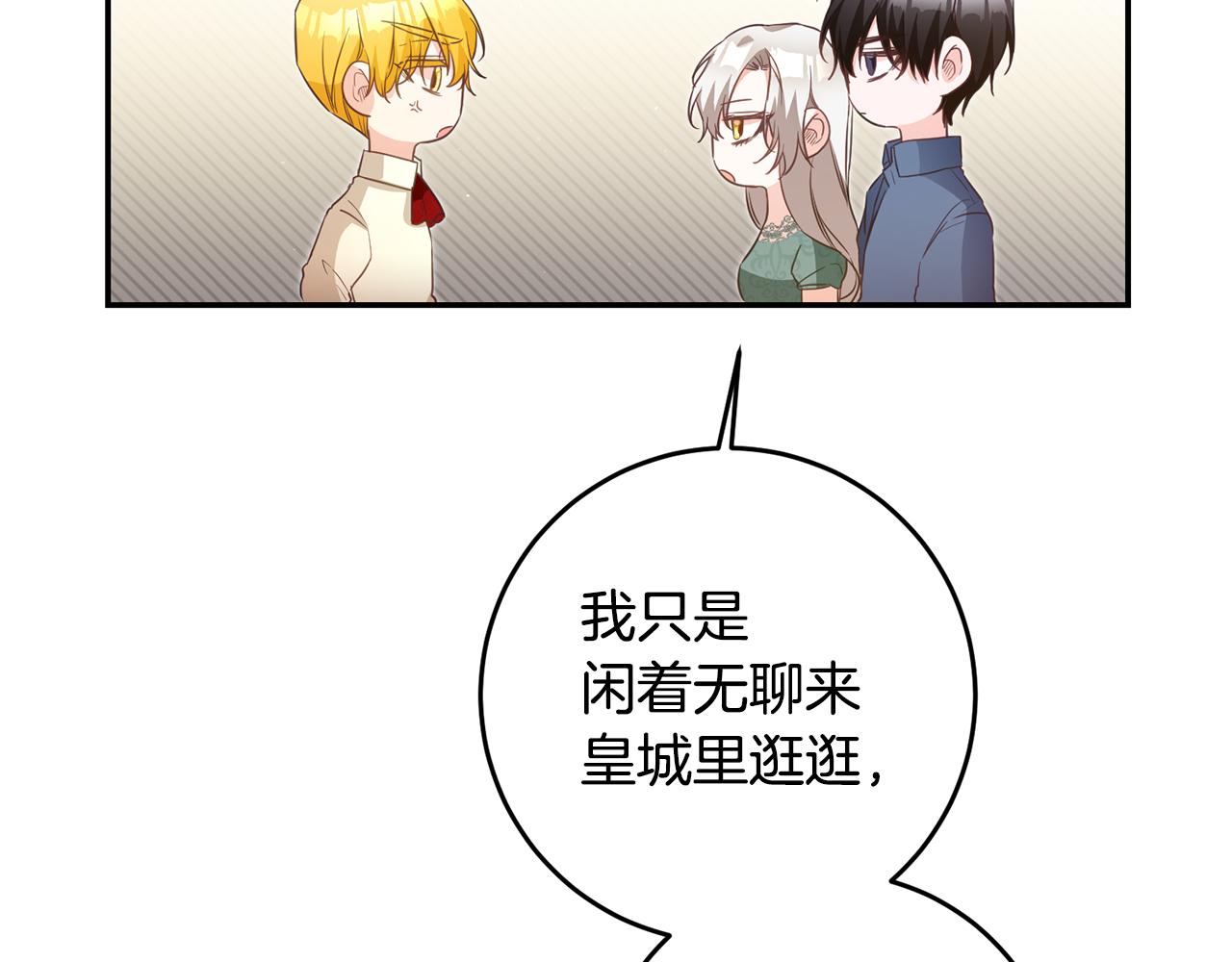 第17话 诱人的剑术老师165