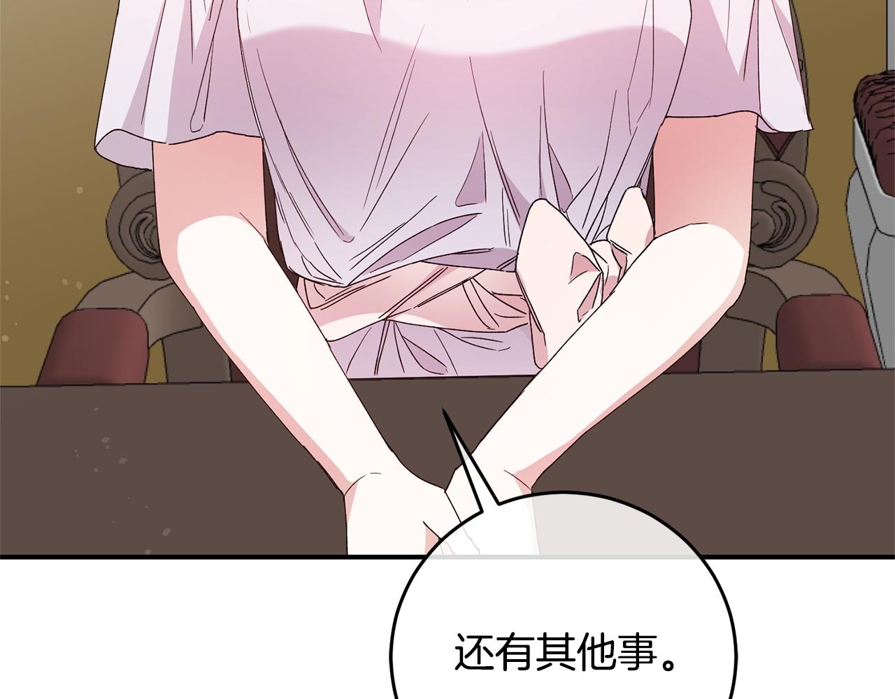 第28话 你是在勾引我吗63
