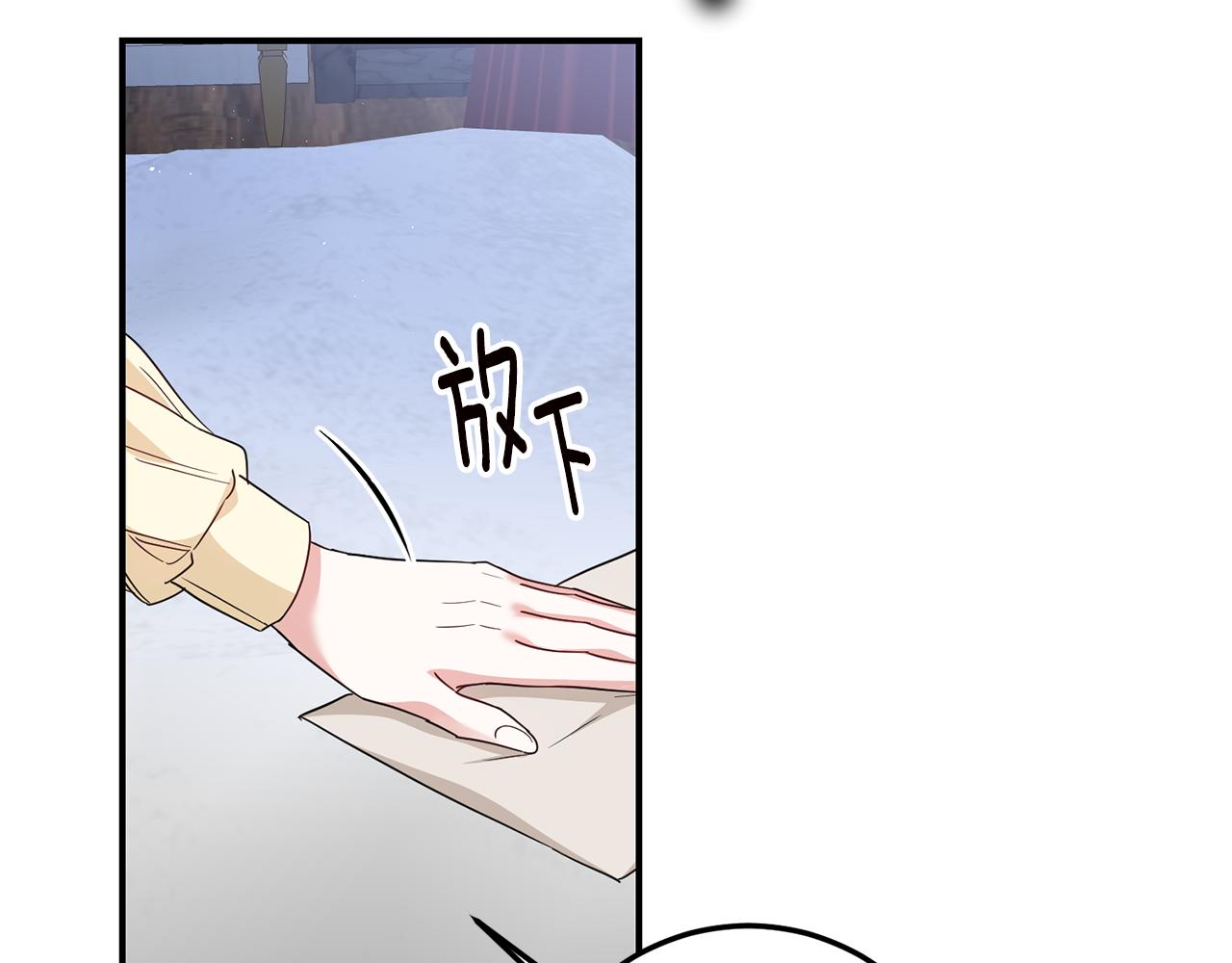 第60话 可疑的药草127