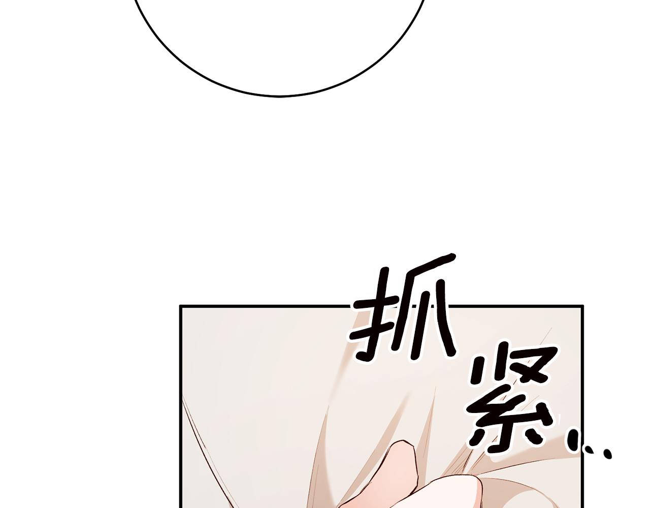 第29话 是夫君不是友军47