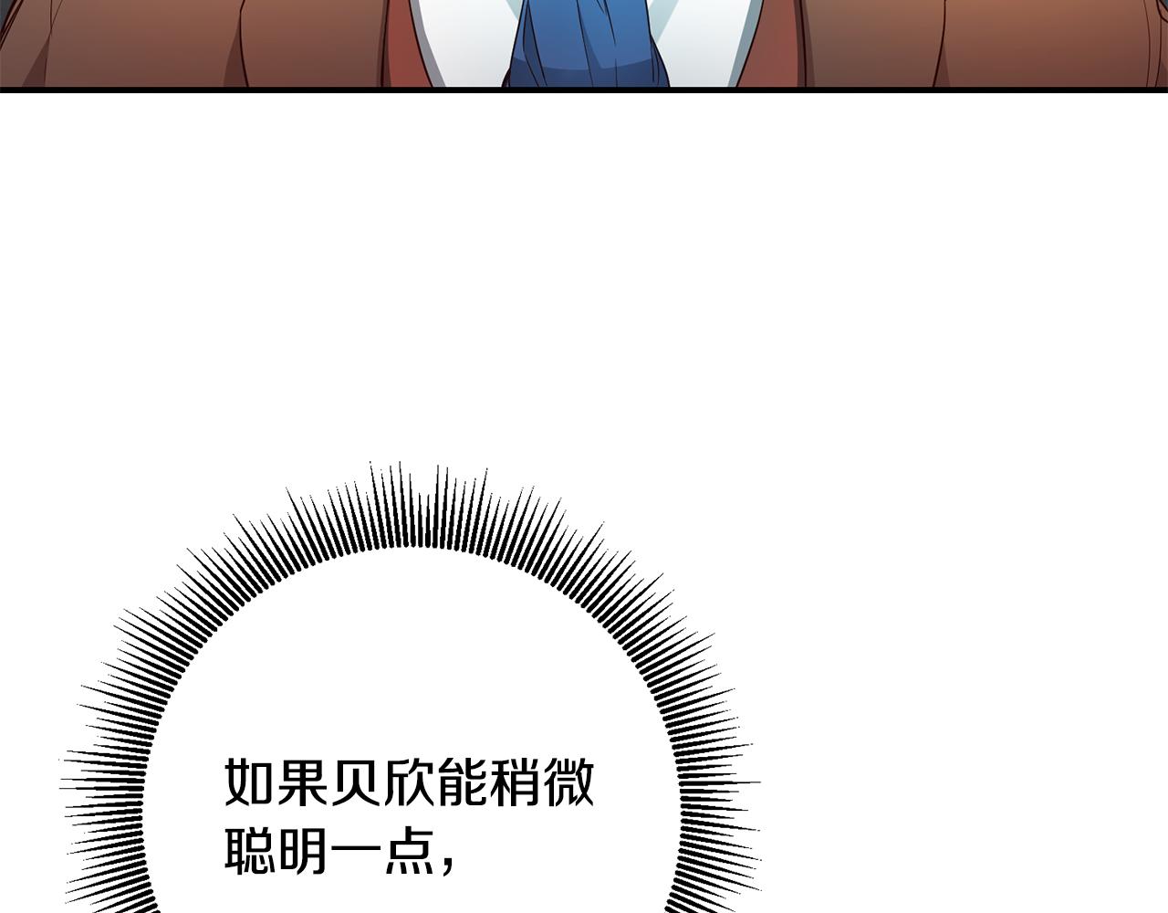第57话 爱过就明白了6