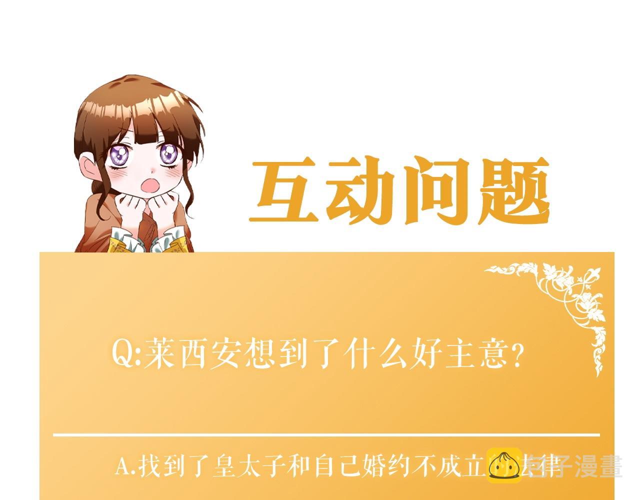 第34话 法律武器170