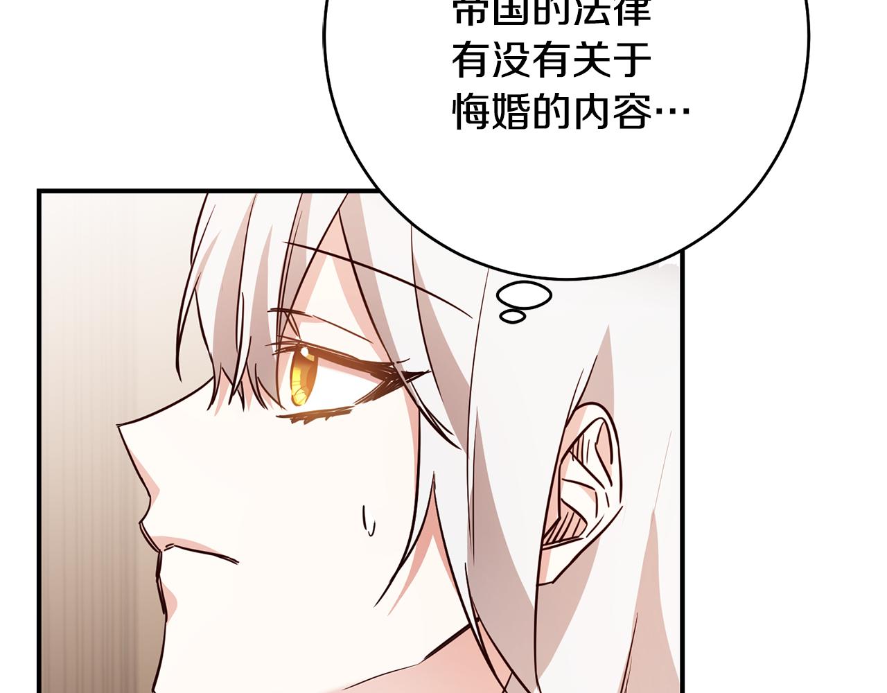 第34话 法律武器115
