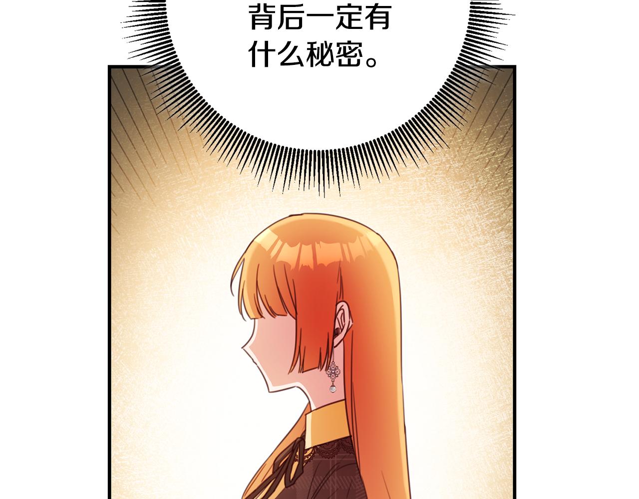 第50话 让我撒娇88