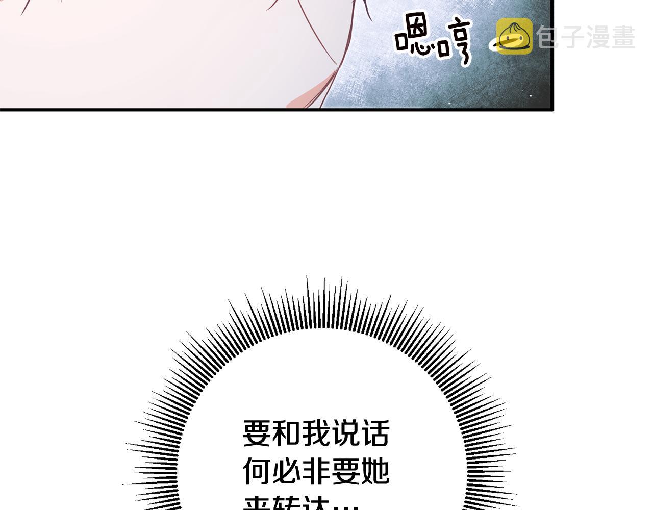 第14话 挑衅136