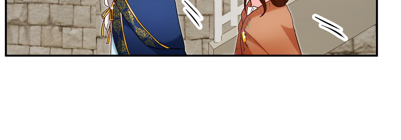 第11话 拒绝做朋友！138