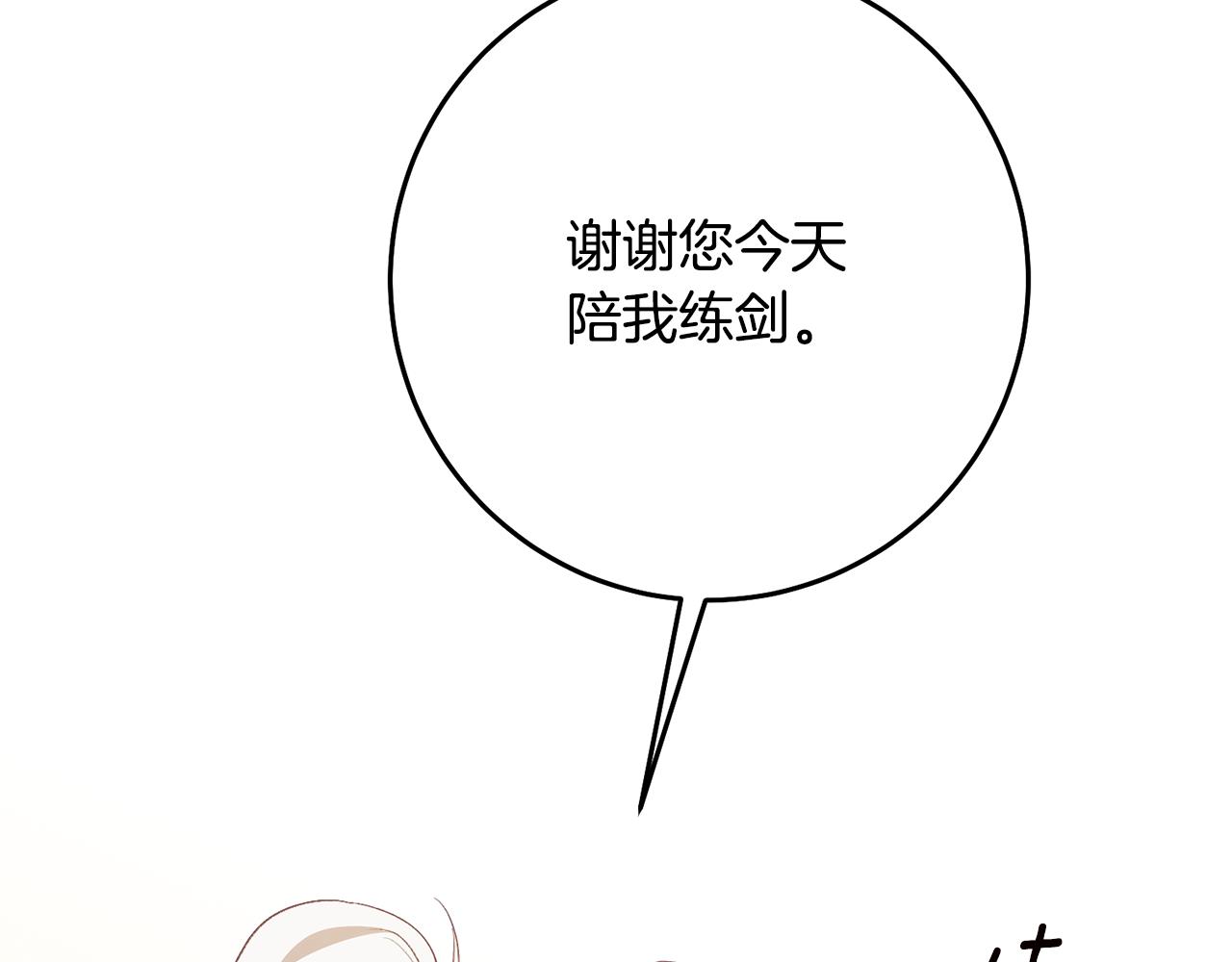 第23话 地咚148