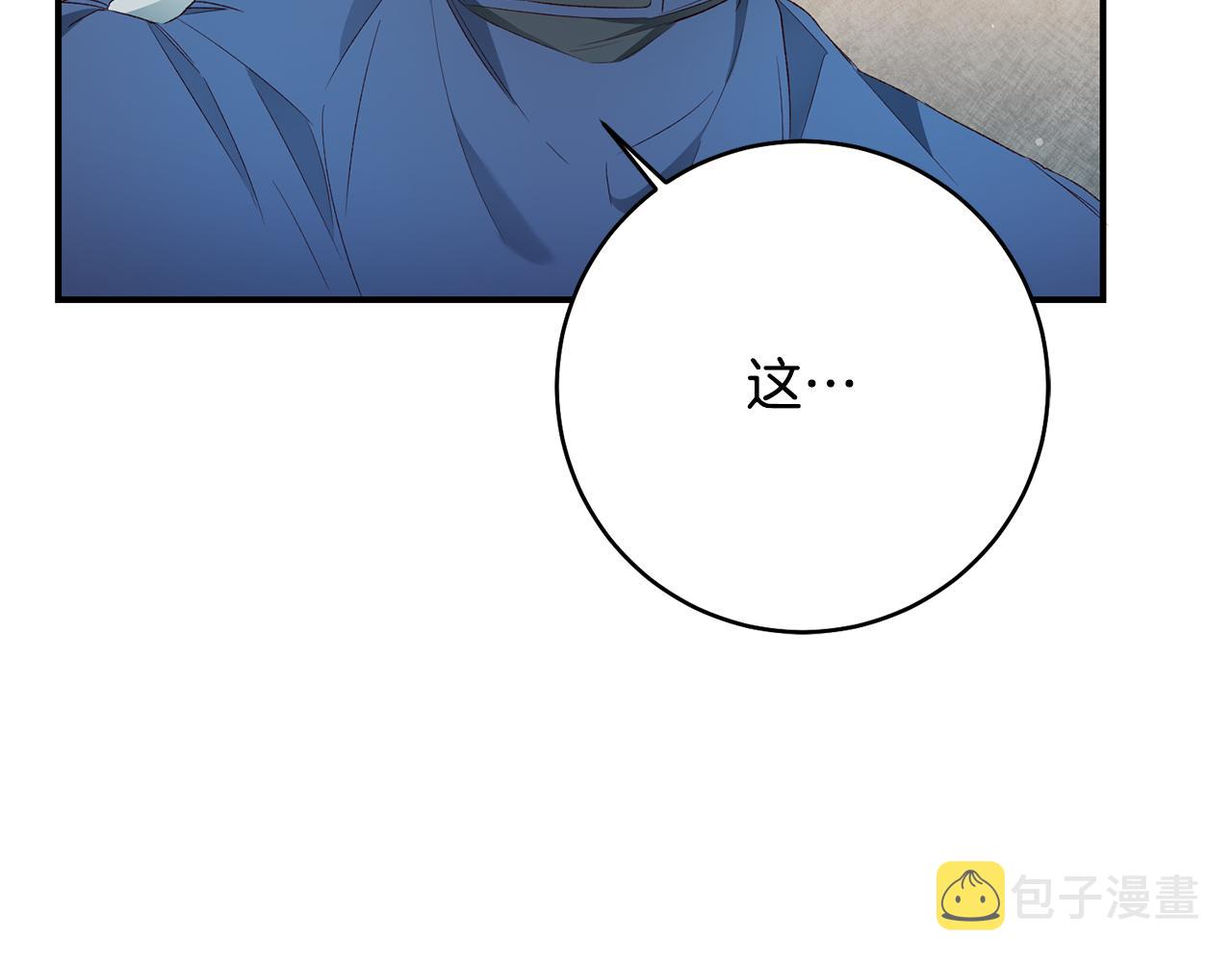 第36话 违和感124