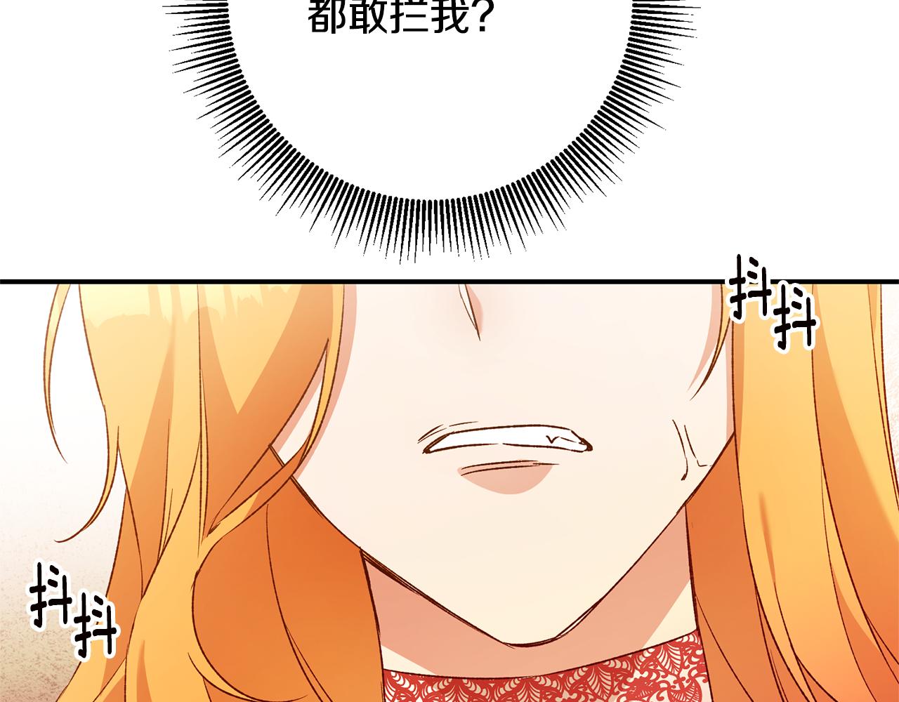 第36话 违和感118