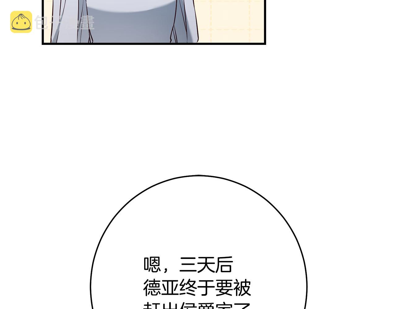 第34话 法律武器62