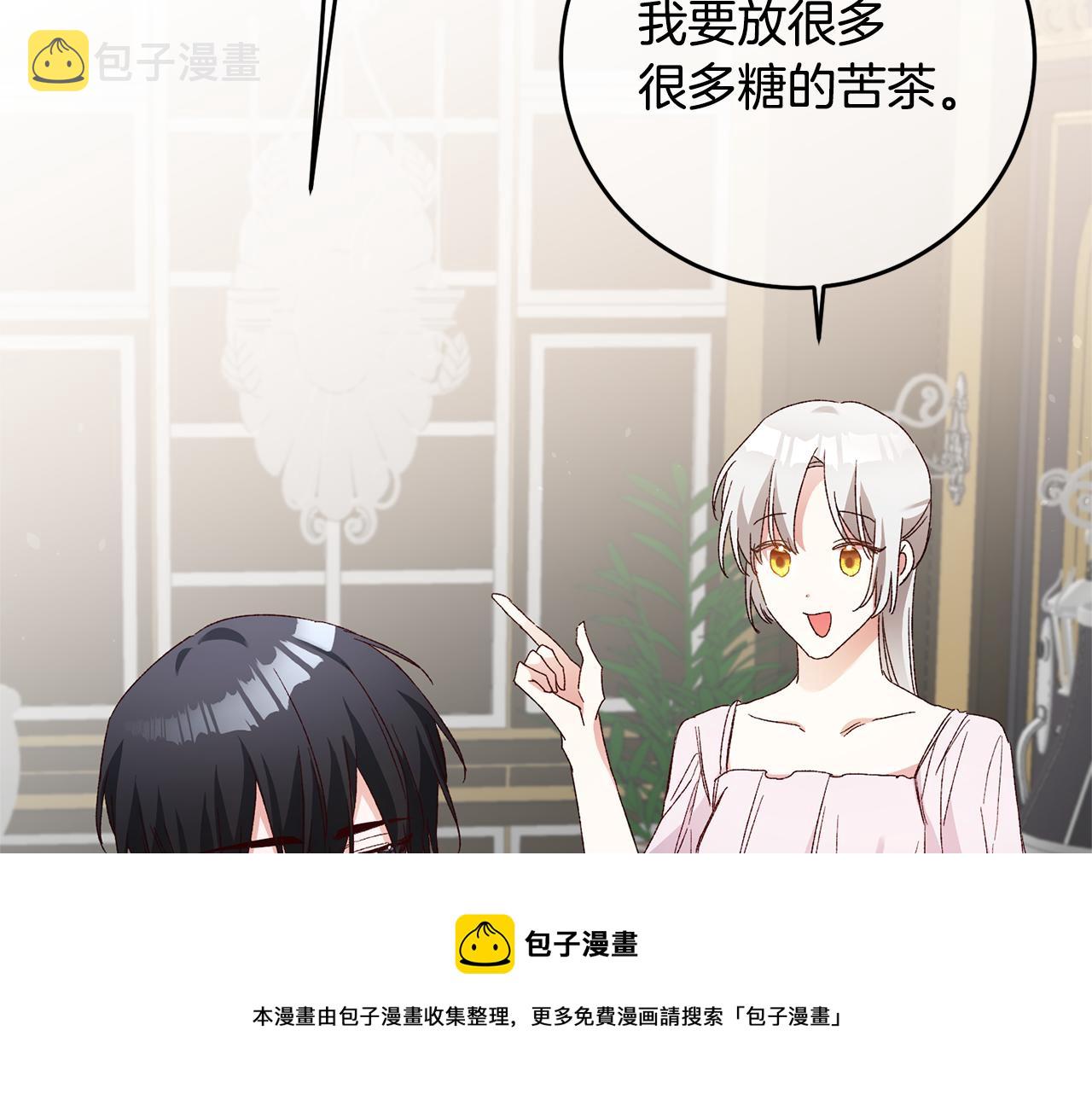第26话 守护天使144
