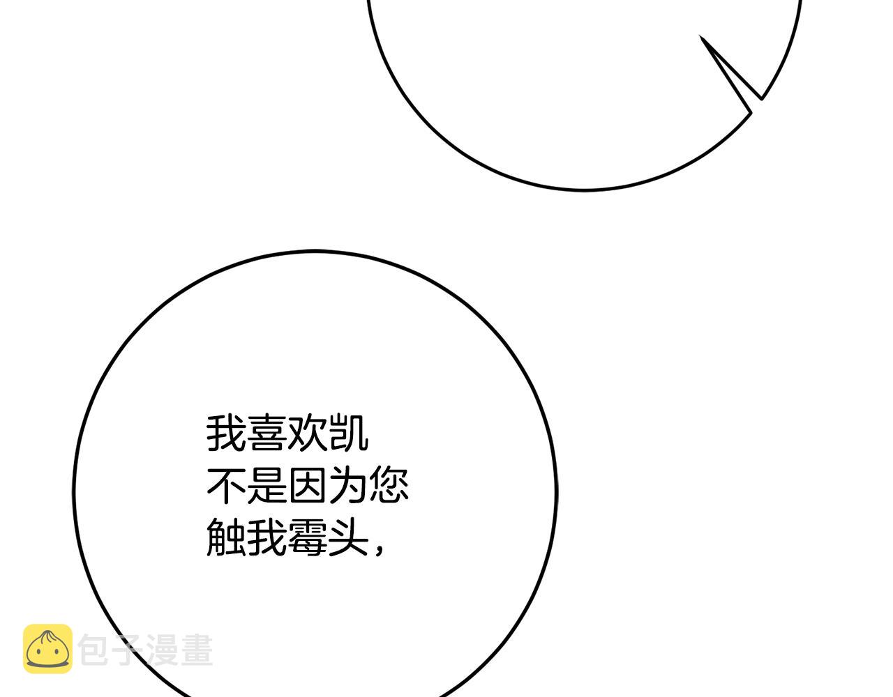 第42话 撒糖现场147