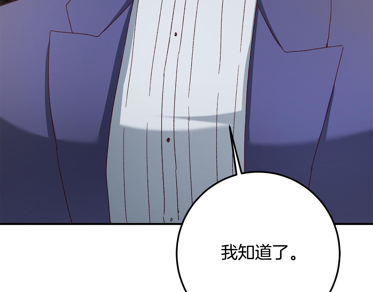 第41话 志同道合96
