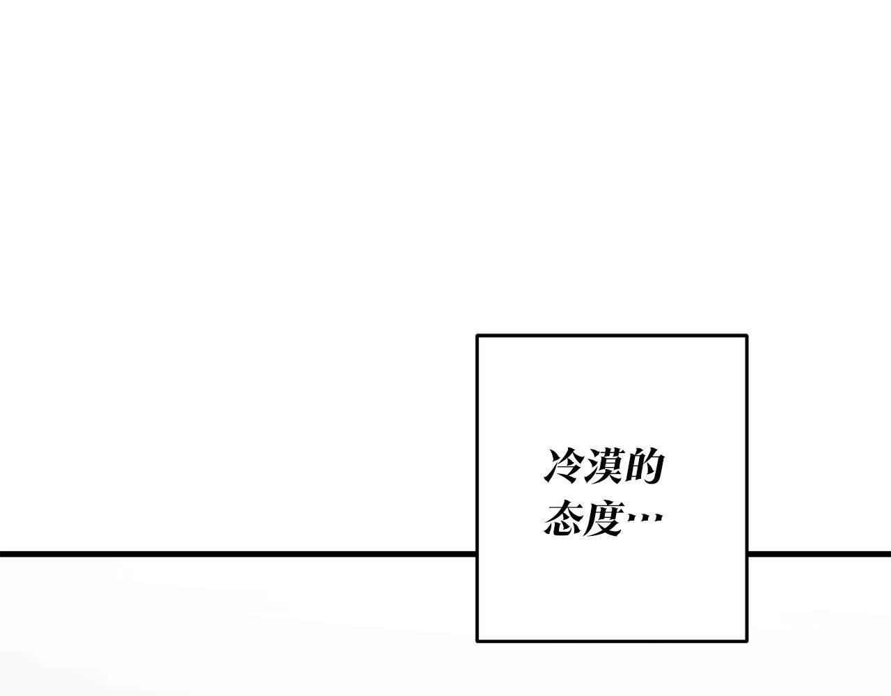 第1话 成爲那个恶女！182