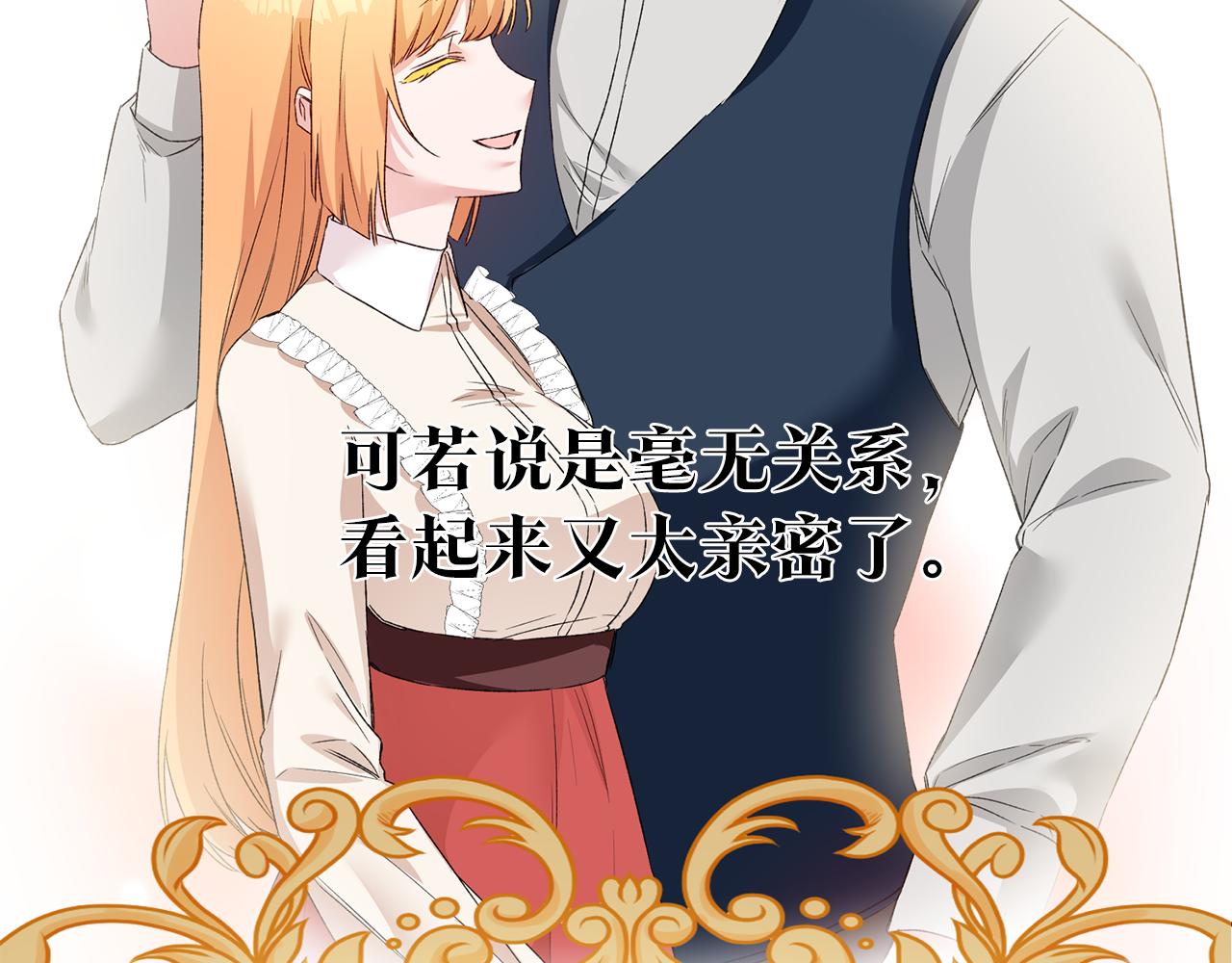 第64话 可以给奖励了麽？57
