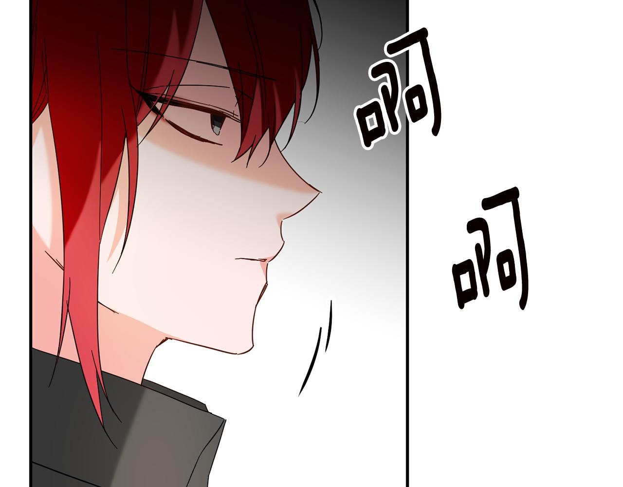 第11话 拒绝做朋友！194