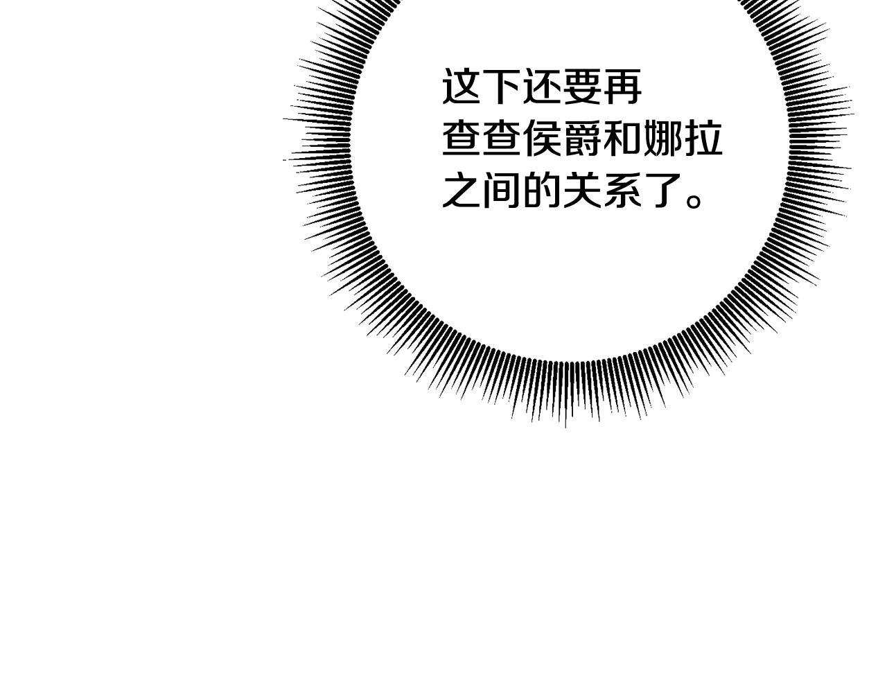 第53话 两情相悦39