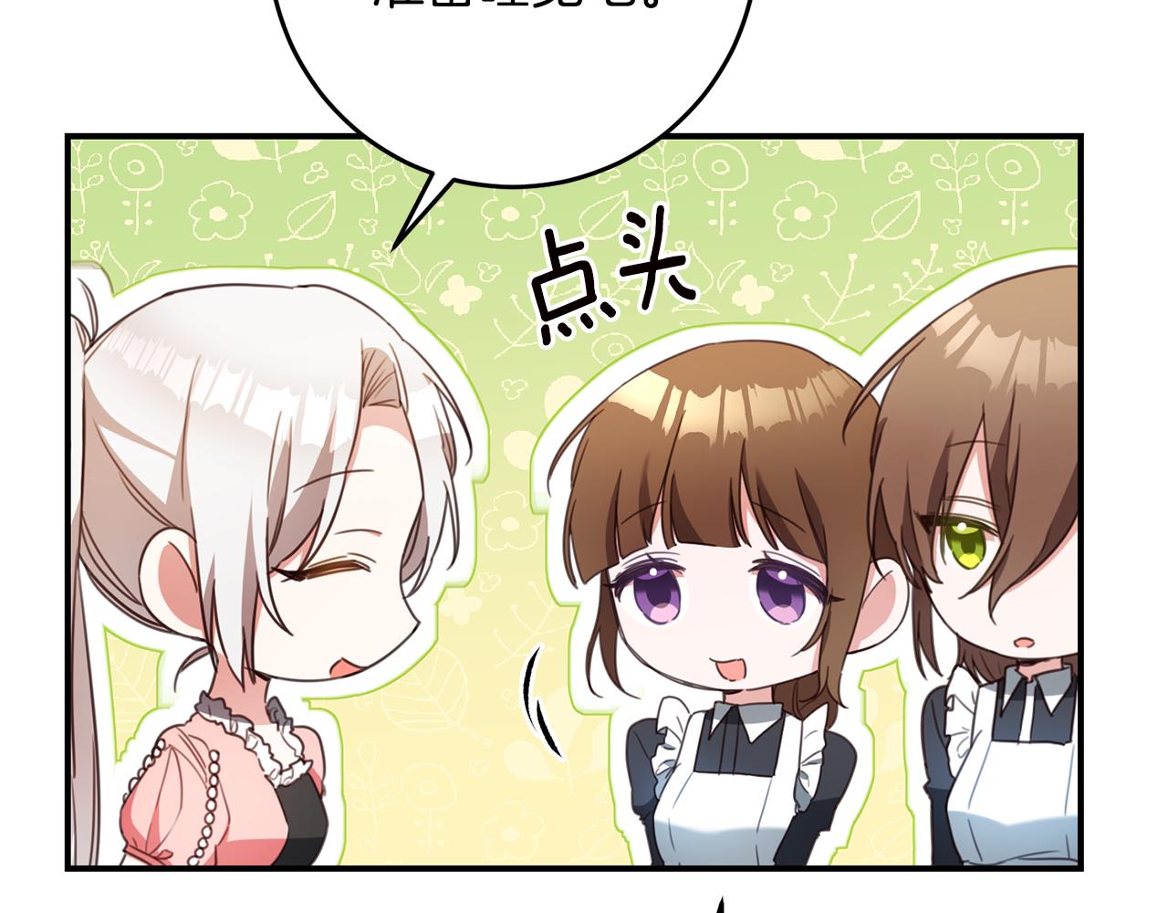 第52话 恨之入骨的父亲78