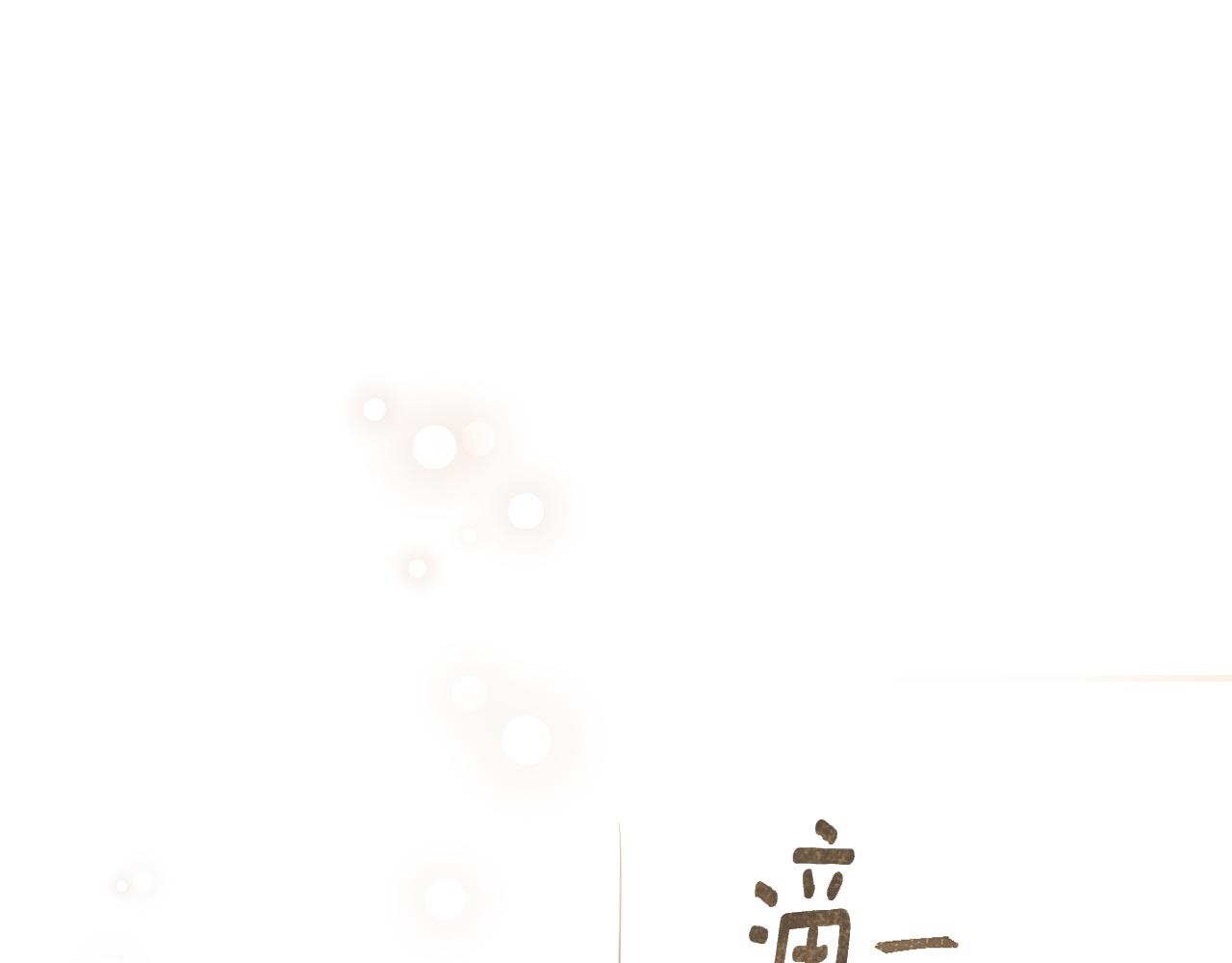 第70话 骑士的誓言85