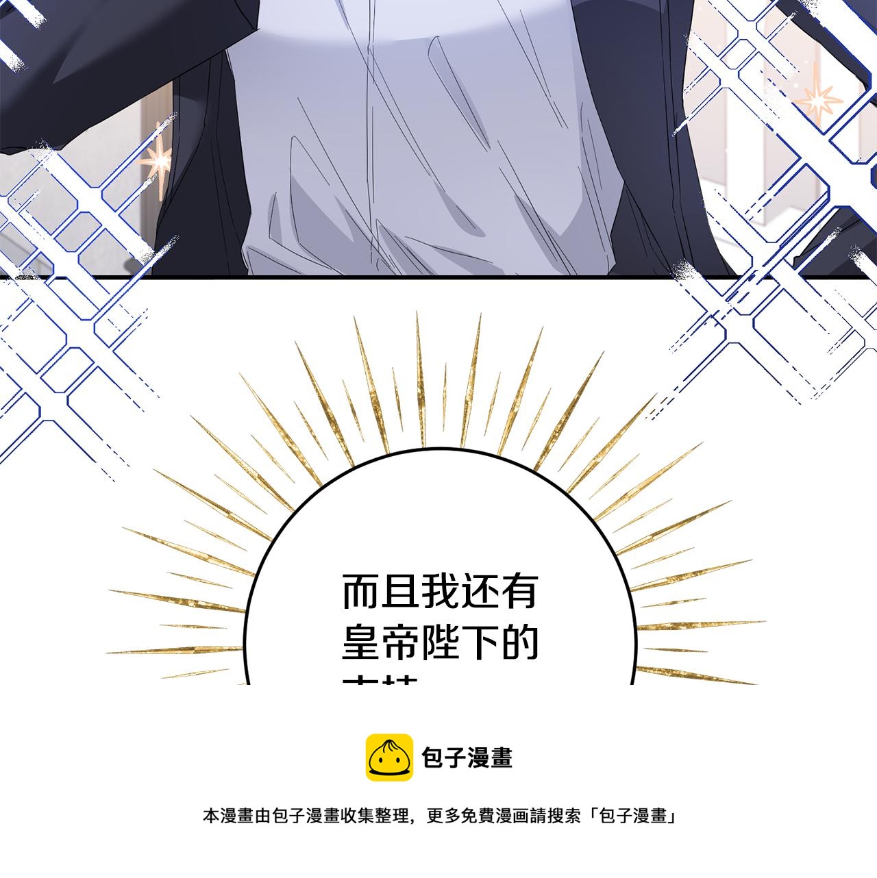 第67话 突如其来的关心155