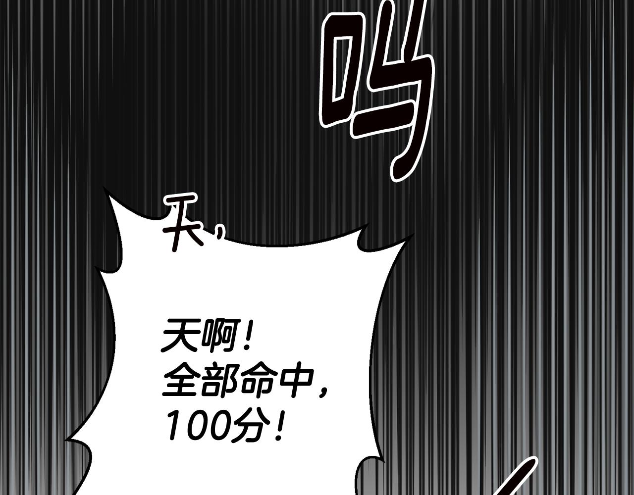 第62话 如此约会55