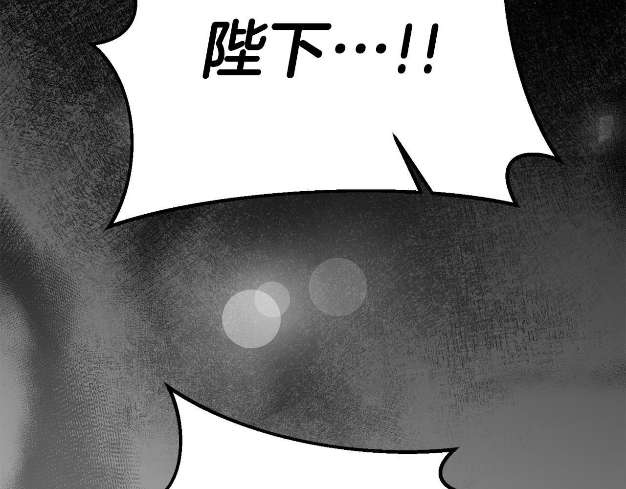 第72话 新的线索10